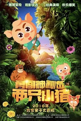 欧美美女一区二区在线观看