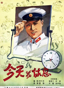 爱的定义